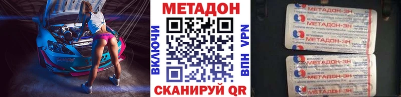Метадон мёд  как найти закладки  Нальчик 