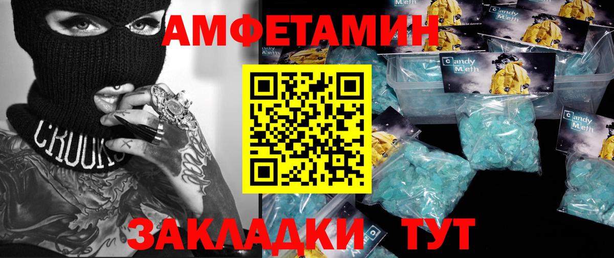 Первитин  Первитин витя  Вход с VPN  Нальчик 