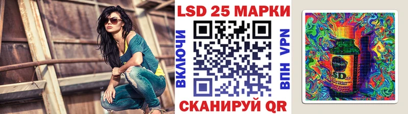 Наркотические марки 1,5мг  Нальчик 