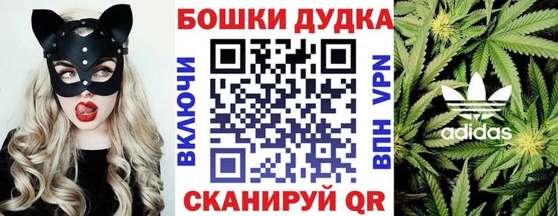 МАРИХУАНА AK-47  mega онион  Нальчик 