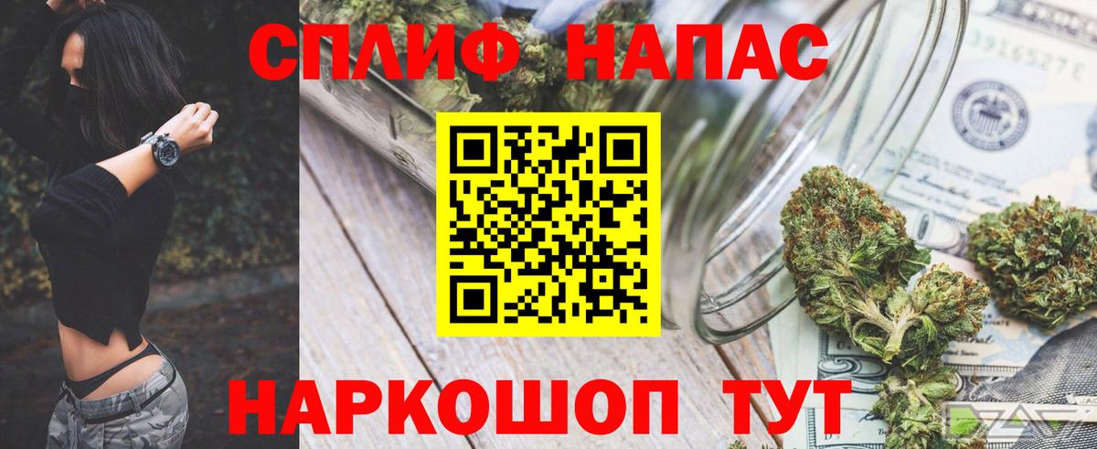 Бошки марихуана сатива  Бошки Шишки MAZAR  Вход с VPN  Канабис план  Нальчик 
