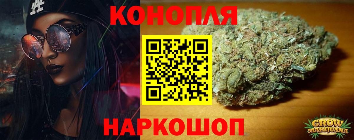 Бошки марихуана планчик Нальчик